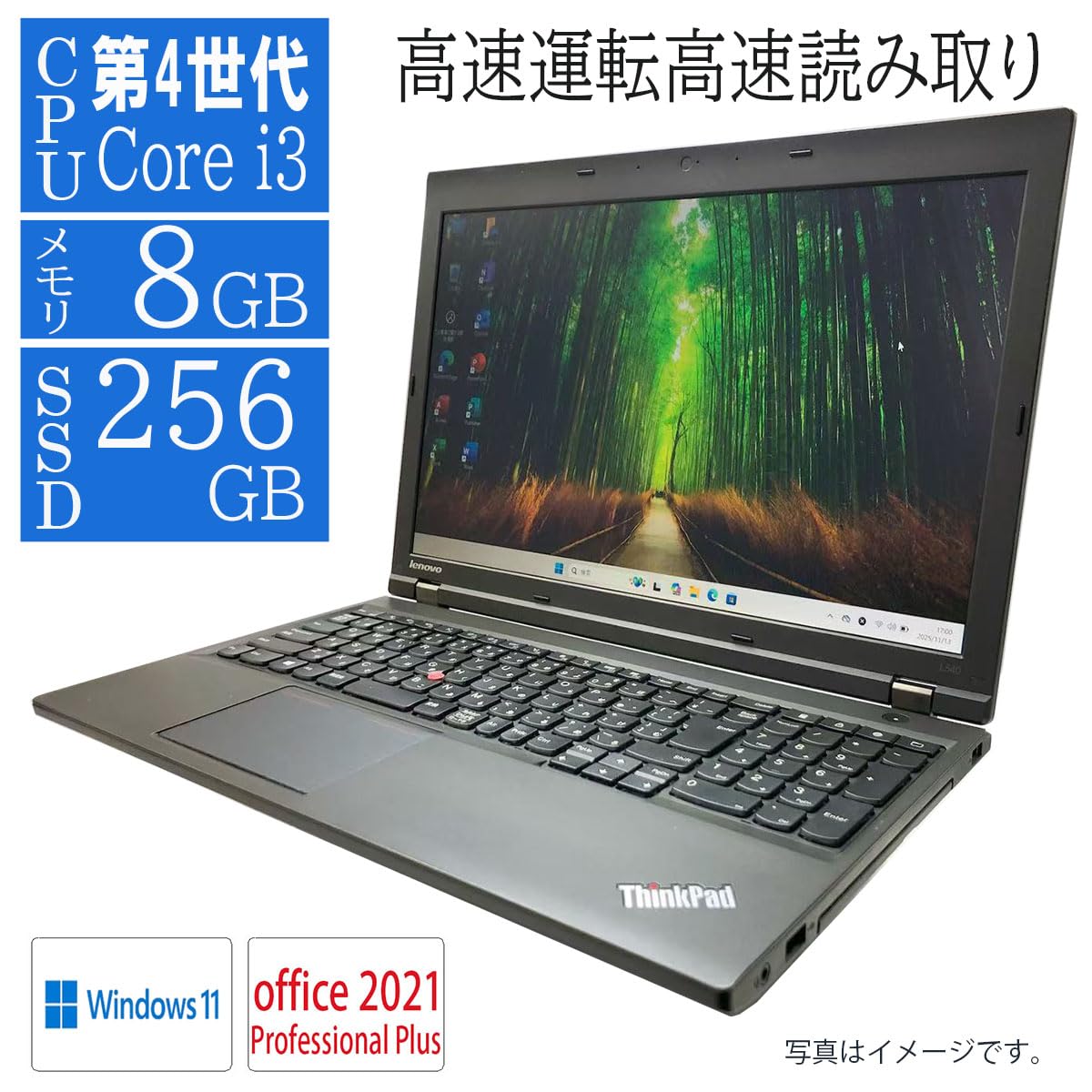 Win11/オフィス/メモリ16GB/SSD256GB/第8世代i3すぐ使える Amazon.co.jp: 【整備済み品】 Windows 11+MS office 2021搭載 15.6型
